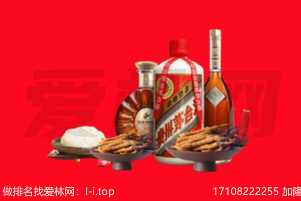 益阳市赫山礼品回收.jpg