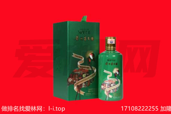 益阳市赫山回收出口茅台酒.jpg