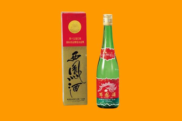 益阳市赫山西凤酒回收.jpg