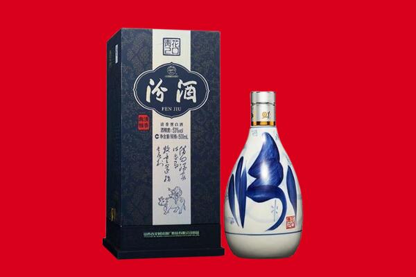 益阳市赫山回收汾酒.jpg