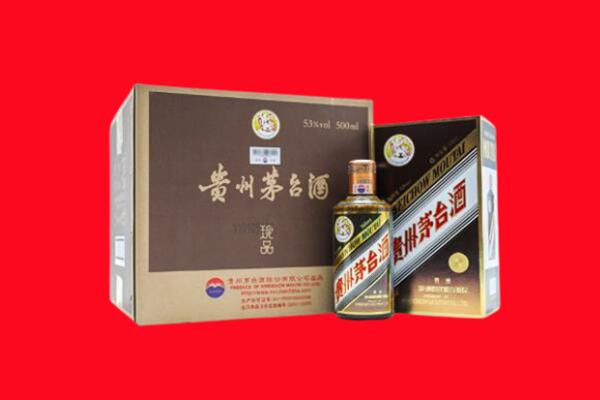 益阳市赫山回收50年茅台